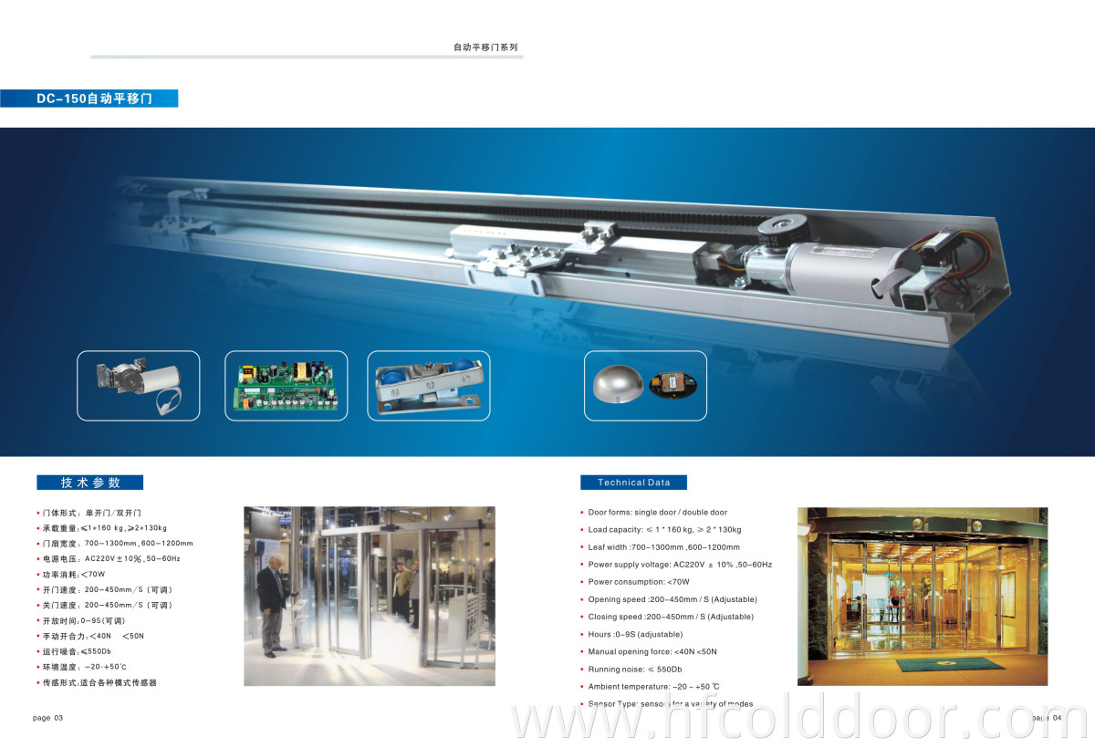 automatic door opener